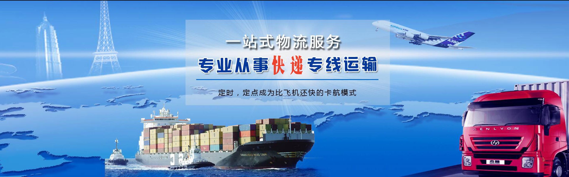 六合到太原物流公司-六合至太原物流专线-六合空运到太原-优时通物流有限公司